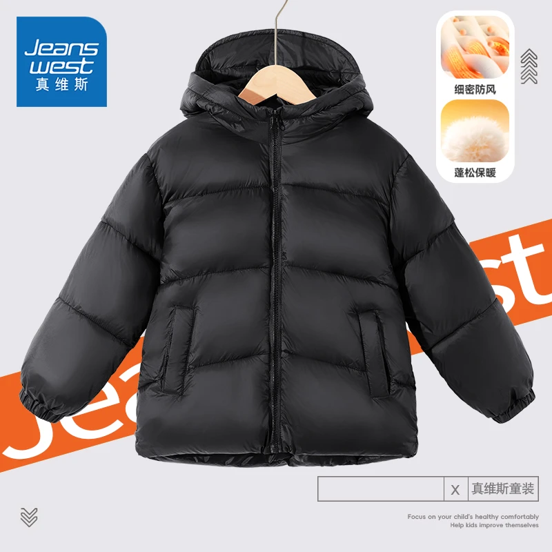 真维斯童装儿童棉服冬款男童加绒保暖休闲外套女大童校服神器冬装