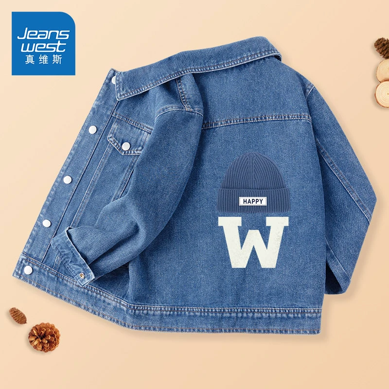 真维斯童装男童外套春秋2025新款儿童休闲春装牛仔衣大童春季夹克