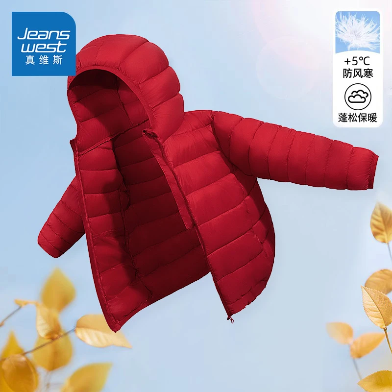 真维斯童装儿童棉服男童校服神器保暖棉衣女童国庆轻薄连帽外套秋