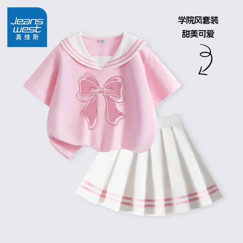 真维斯童装女童半身裙套装儿童甜美百搭百褶裙女大童洋气jk裙夏款