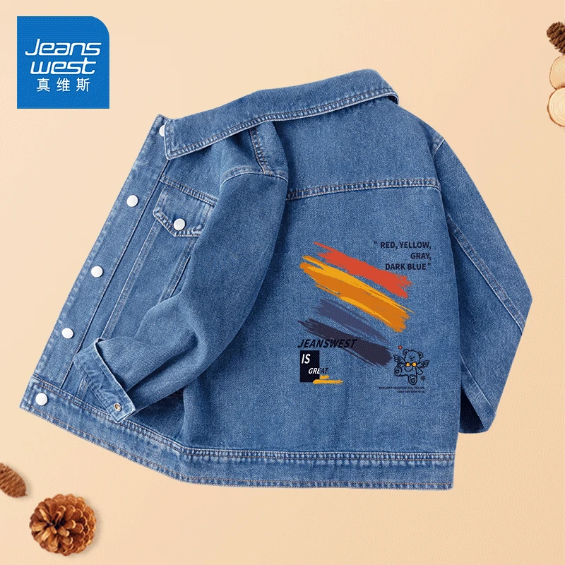 真维斯童装男童牛仔外套春款2025款款童装洋气女童夹克大童春秋装