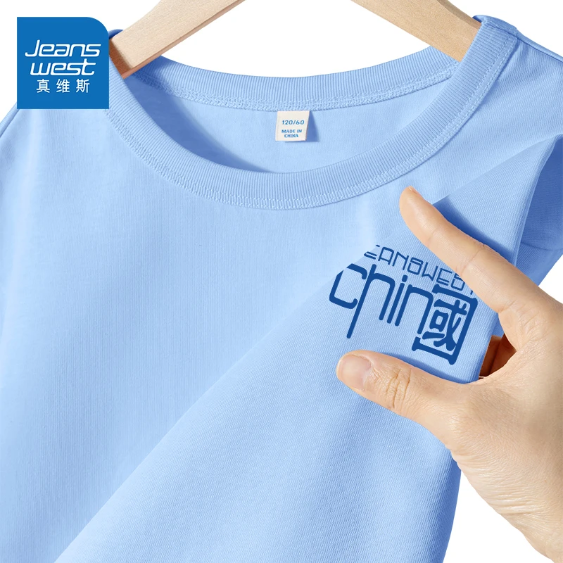 真维斯男童夏季短袖2025新款儿童纯棉五分袖男孩帅气百搭T恤童装