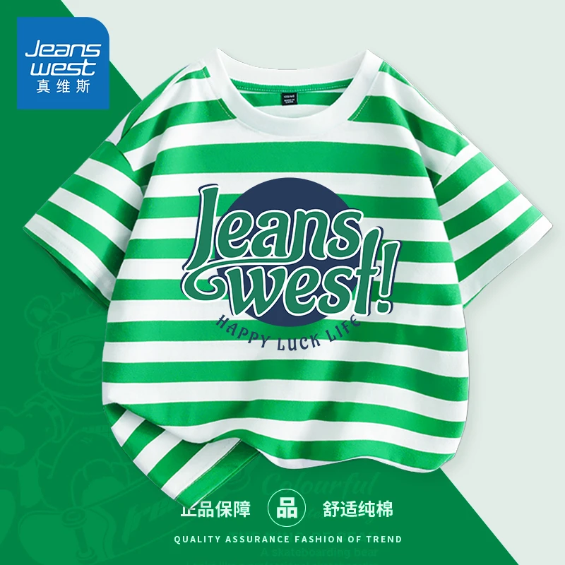 真维斯童装男童条纹短袖洋气舒适休闲夏季百搭宽松T恤中大童夏装t