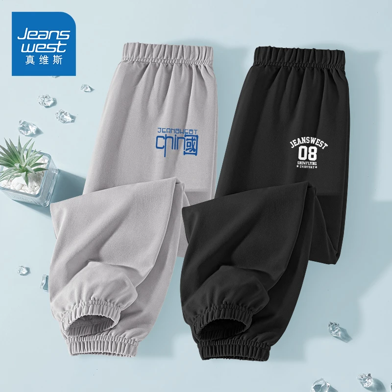 真维斯童装儿童凉感防蚊裤夏季2025新款宽松运动薄款冰丝休闲裤潮