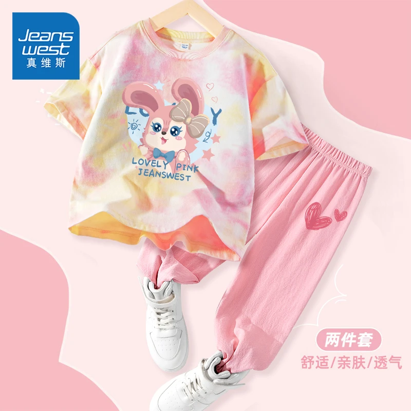 真维斯童装女童套装夏季纯棉扎染纯棉短袖凉感休闲中大童防蚊裤潮