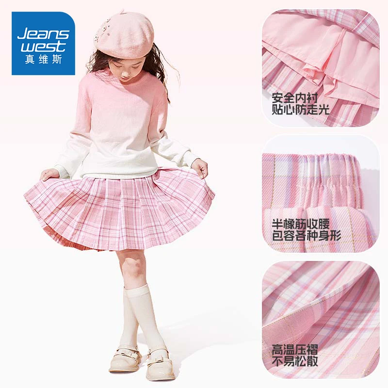 真维斯童装女童格子半裙2025新款春秋洋气柔软亲肤学院风半身裙春