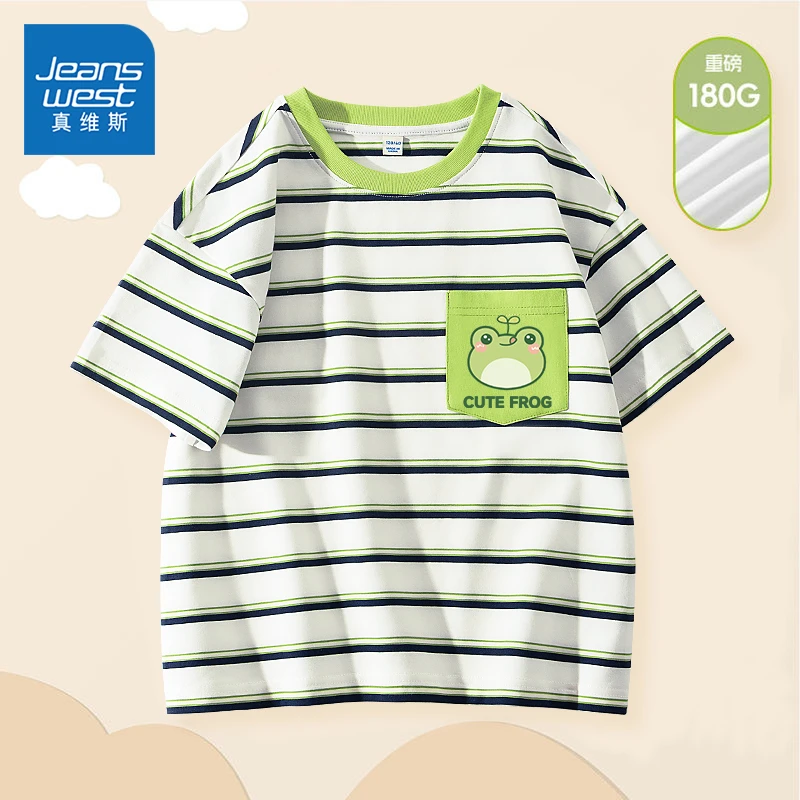 真维斯童装男童短袖夏季休闲运动条纹口袋短T宽松圆领儿童重磅T恤