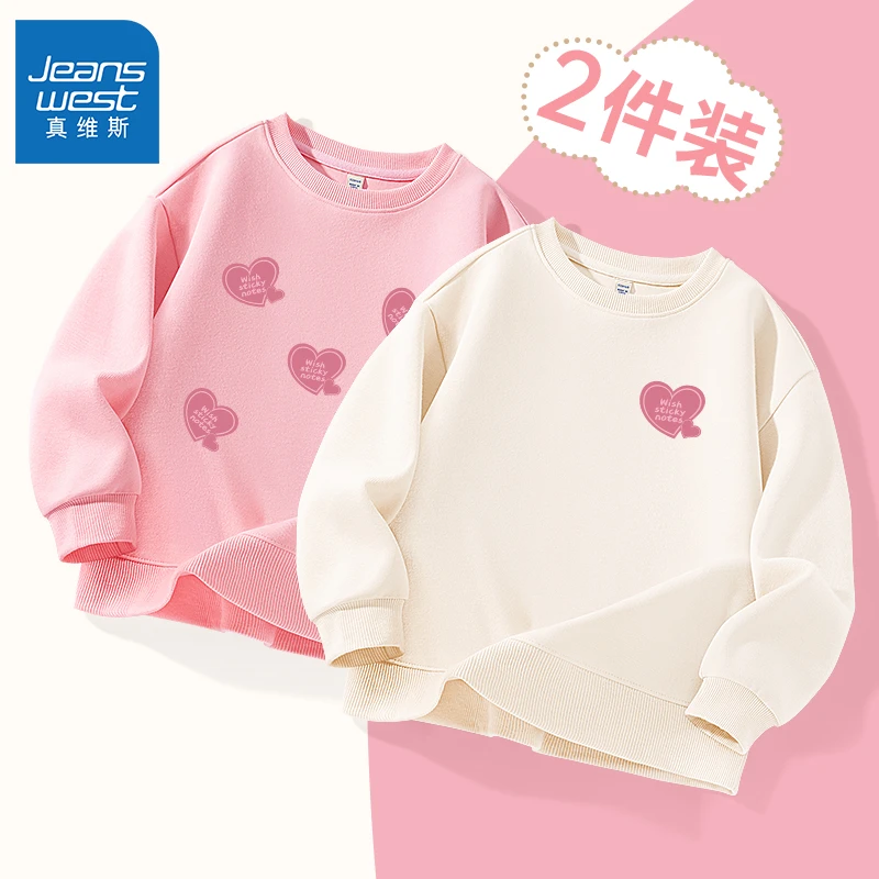 真维斯女童卫衣春秋薄款洋气2025新款秋装儿童长袖百搭上衣中大童