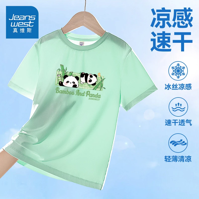 真维斯童装儿童速干短袖t恤女童创意熊猫圆领半袖儿童运动冰丝短T
