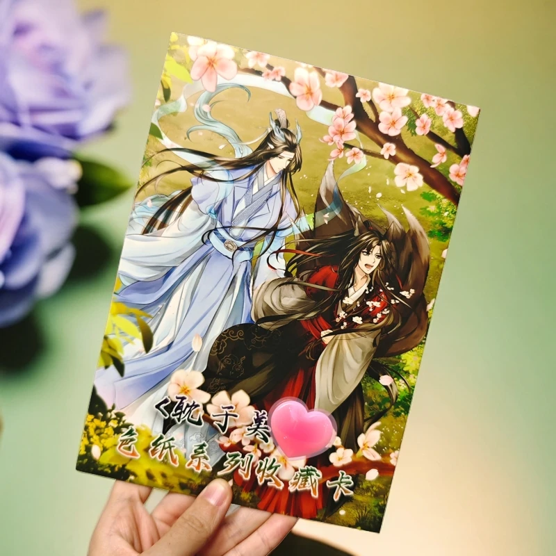 圆《耽于美涩》A5双面大卡 天官魔道渣反二哈卡牌盲盒（代拆）