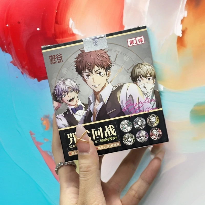 慧宠粉二创《咒术回战徽章》盲盒(代拆)