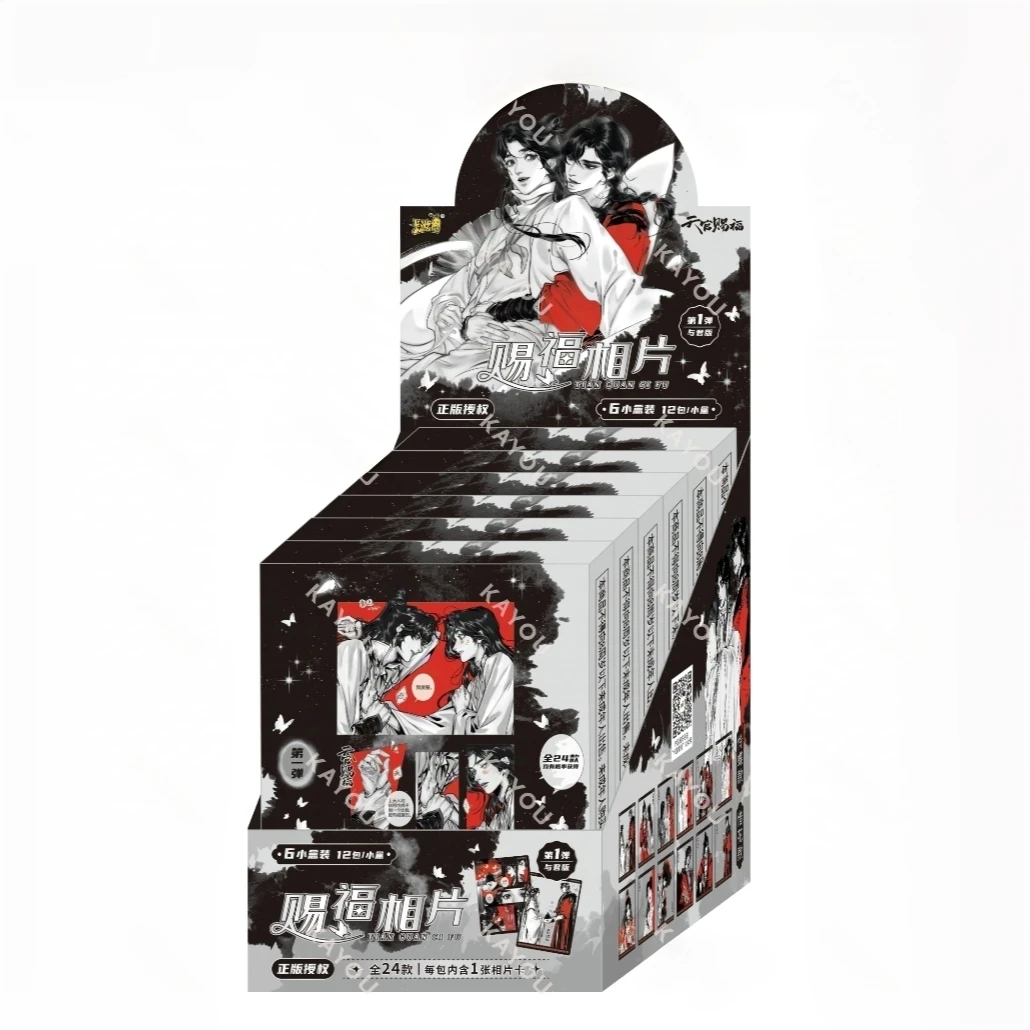 慧《天官赐福相片卡-与君篇》卡游一弹 卡牌盲盒（代拆）
