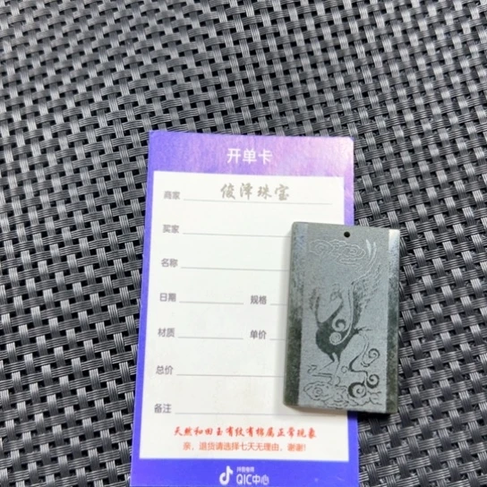 和田玉挂件未镶嵌用****5