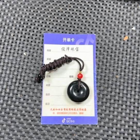 和田玉挂件未镶嵌晨****t
