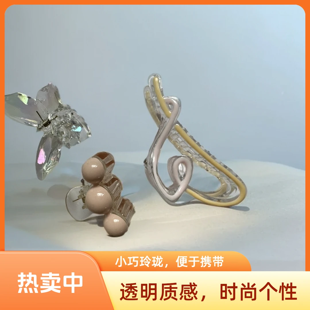 皮筋发卡抓夹气质时尚个性简约百搭（NO退NO换）