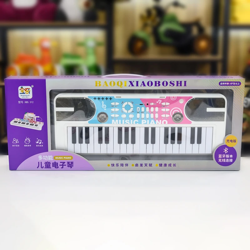 乐器钢琴音乐玩具多功能音乐益智早教