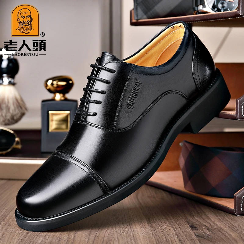 老人头男鞋2025新款三接头商务休闲正装皮鞋真皮高档绅士上班鞋子