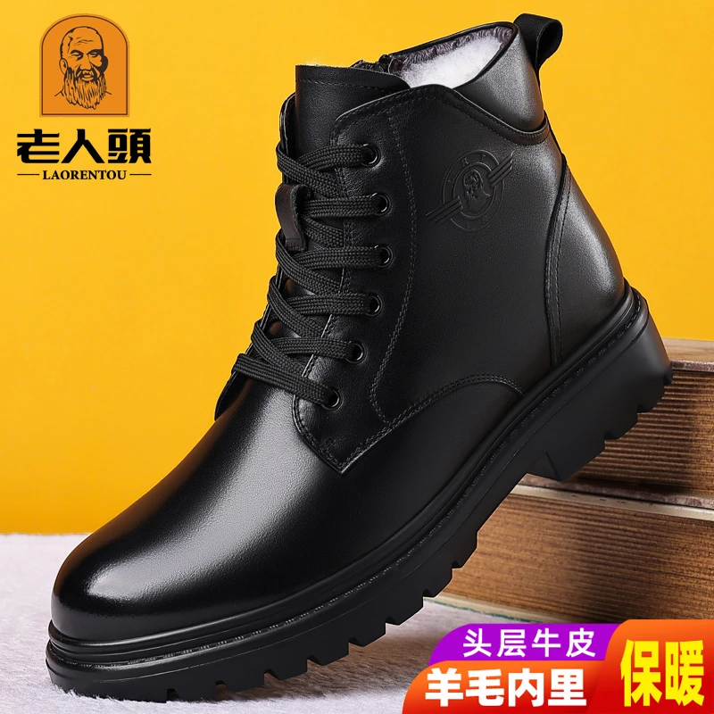 老人头马丁靴棉鞋男2023冬季新款加绒保暖真皮羊毛高帮靴子雪地靴