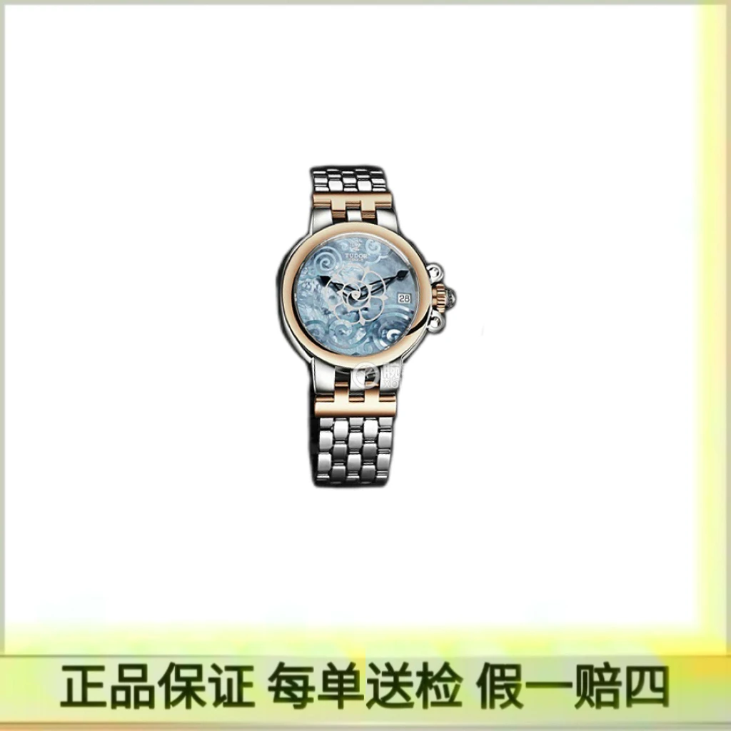 95新 TUDOR/帝舵 /玫瑰系列/时尚/34/公价28000/