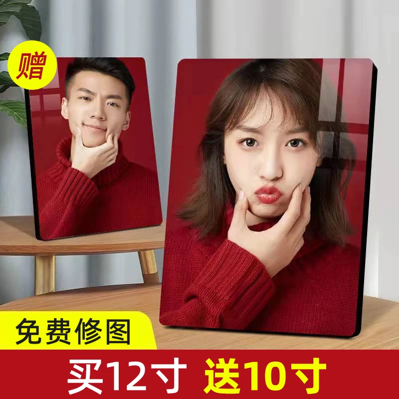 【宠粉浮力】买赠10寸大韩展示相框照片挂墙定制做成水晶摆台