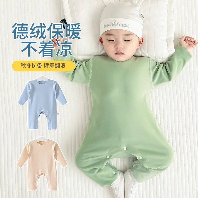德绒保暖婴儿连体衣秋装睡衣新生儿衣服宝宝套装春秋冬款哈衣爬服