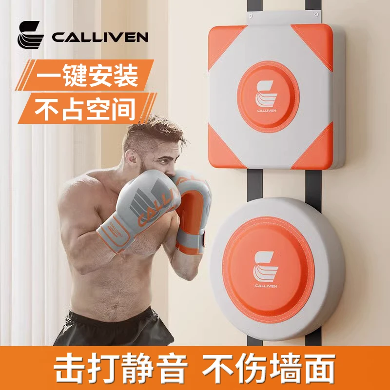 拳击墙靶家用挂墙免打孔散打沙袋成人儿童搏击训练器材加厚可调节
