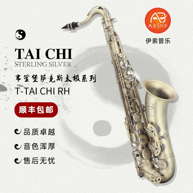 韦笙堡太极系列T-TAI CHI RH 无铅焊接工艺 天然鲍鱼贝按键扣