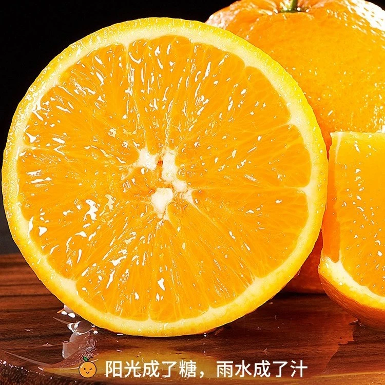 正宗赣南冰糖橙子江西赣南脐橙赣南脐橙水果冰糖橙江西赣州