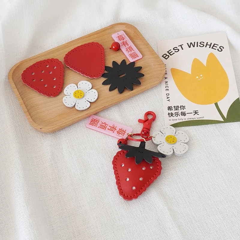 网红草莓钥匙扣DIY手工真皮可爱女士车钥匙挂件包包挂饰莓有烦恼