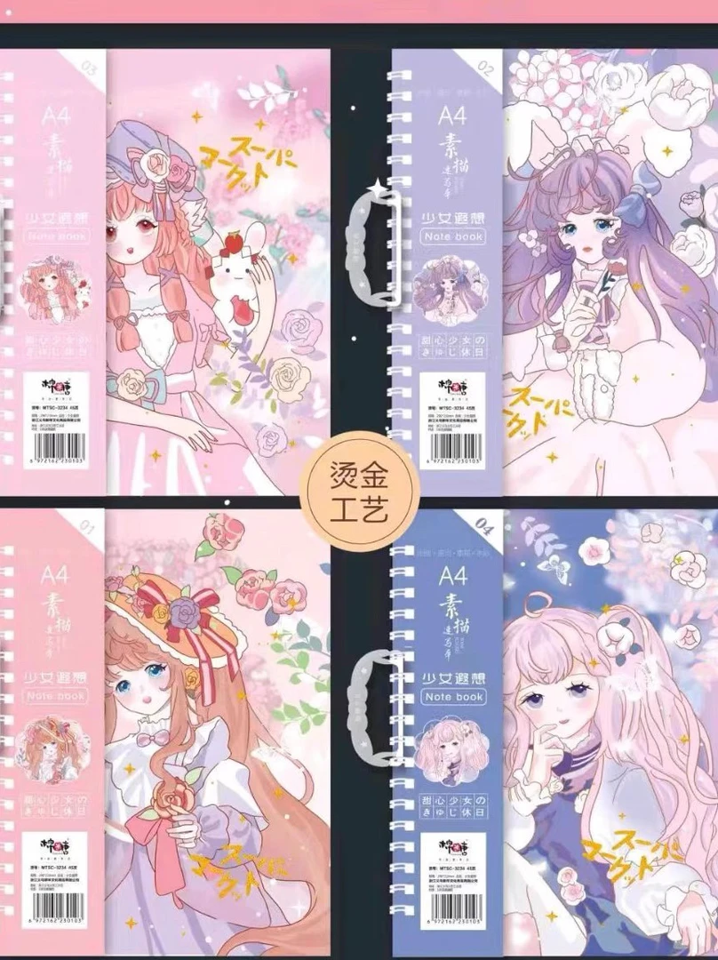3284手提素描本a4美术本子花间谜语封面美术生用临摹速写画本