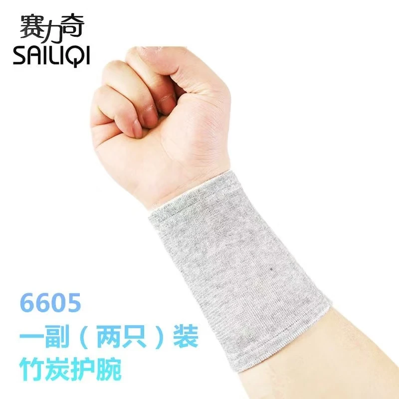 赛力奇6615护腕标准型针织护腕运动护腕防滑吸汗贴合透气