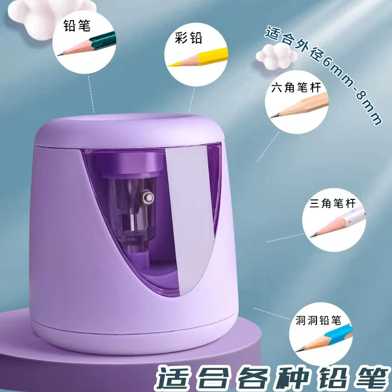 创意圆形小学生全自动卷笔刀儿童卡通削笔刀铅笔刀专用电动转笔刀