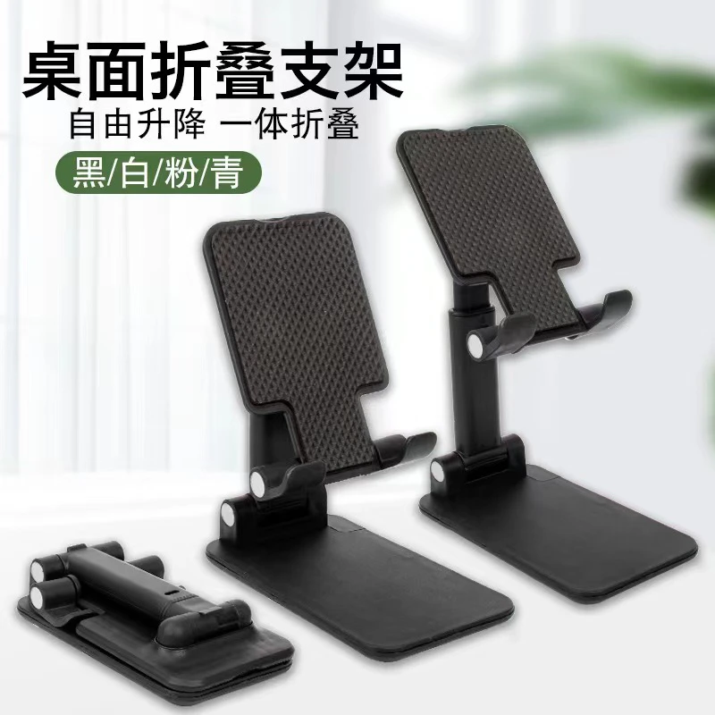【琳琅满目文具专属】桌面手机支架升降折叠创意变形伸缩直播便携