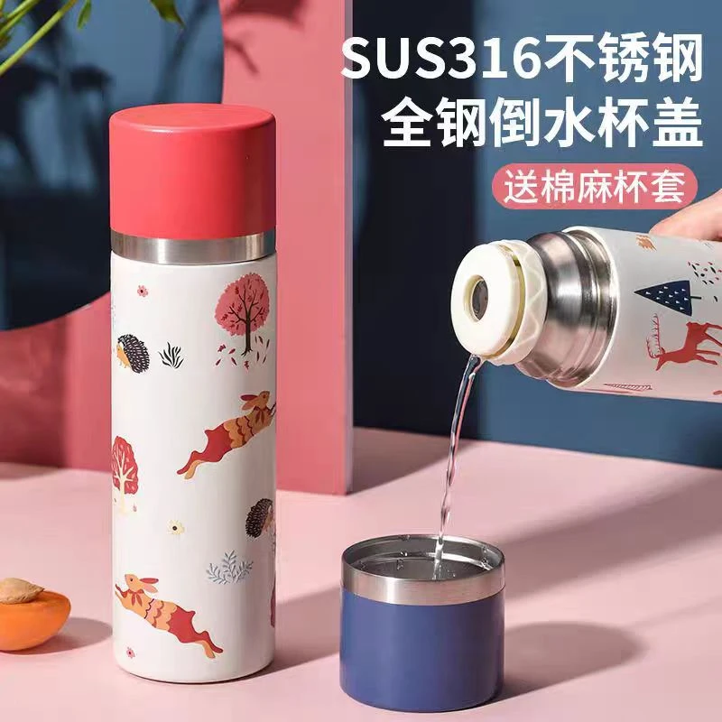 diller8989奇幻森林保温杯学生便携水杯带茶漏316不锈钢保温水杯