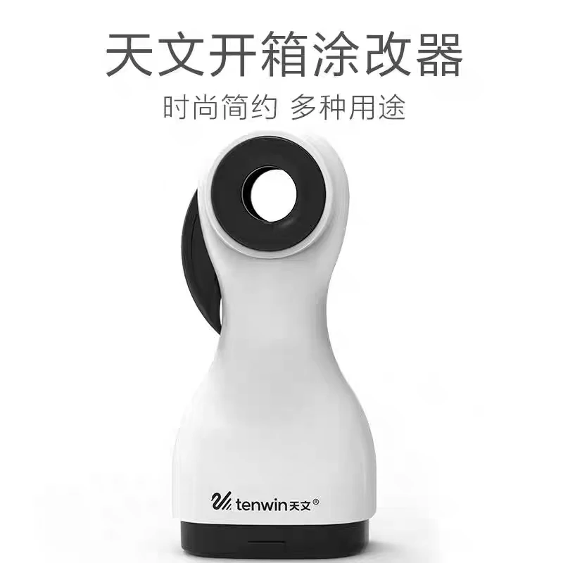 天文开箱涂改器快递刀保密印章滚轮式拆快递神器不伤手开箱刀迷你