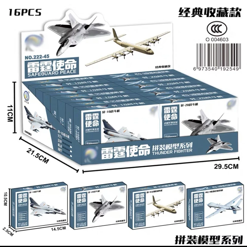 儿童益智玩具拼搭积木拼装军事坦克学校边小卖部培训部幼儿园礼品