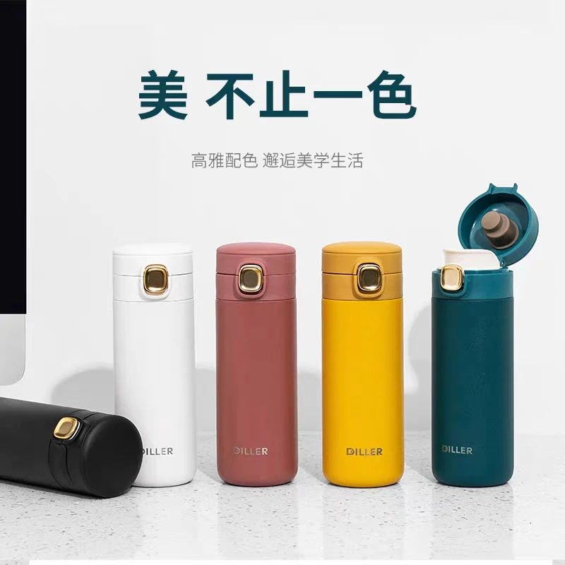 8986迪乐贝尔时尚保温杯不锈钢简约纯色时尚户便携学生情侣水杯