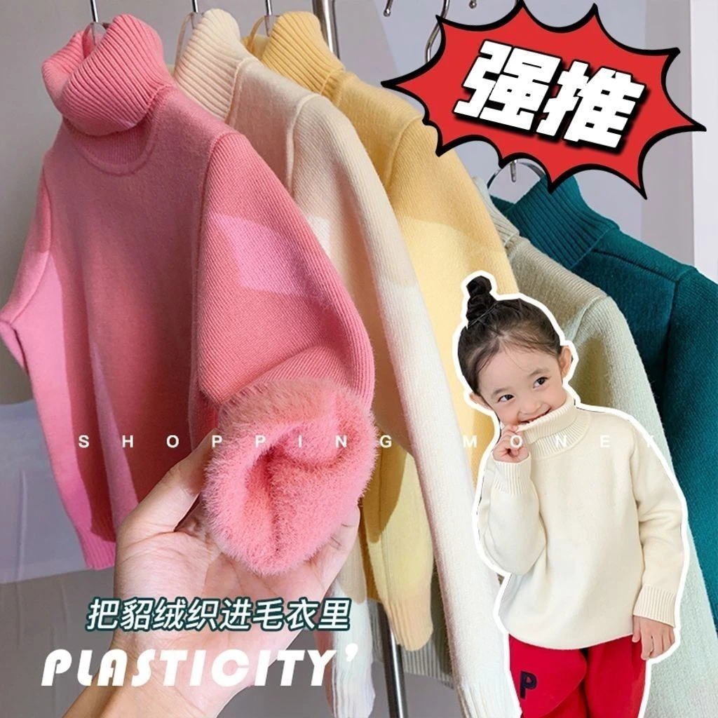 新品巴拉巴拉男女童装秋冬加绒毛衣保暖高领针织打底衫中大童加厚