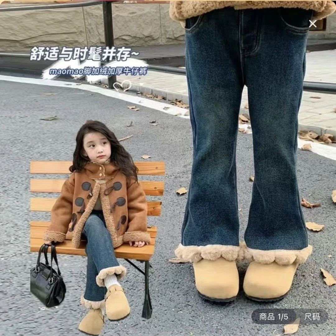 新品巴拉巴拉女童一体绒裤子冬装2023新款韩版女宝宝喇叭裤加绒加