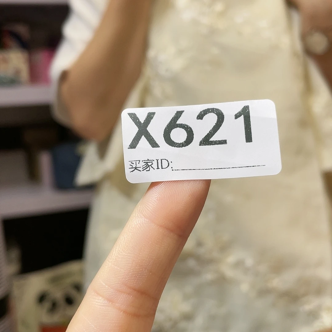 【闪购商品】啊啊啊啊啊啊啊啊啊