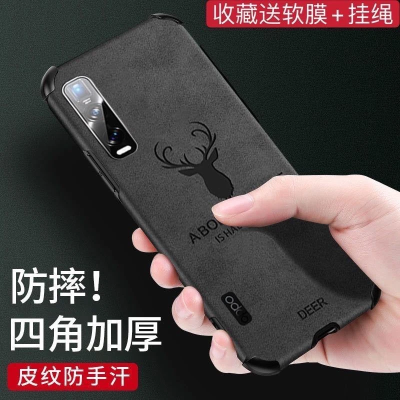 OPPOFind X2Pro手机壳PDEM30保护套Find X2pro硅胶软壳男女款全包