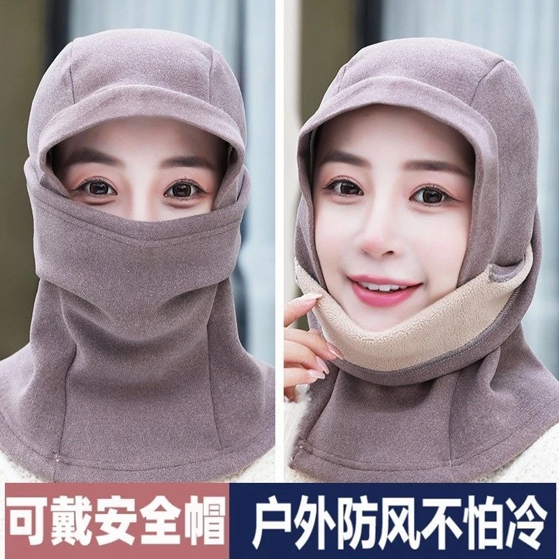 防风帽子防寒帽冬季美国围巾冬天保暖男女户外骑行电动车套头帽
