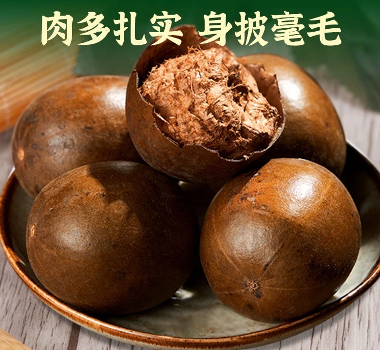 罗汉果四颗大果饱满精选