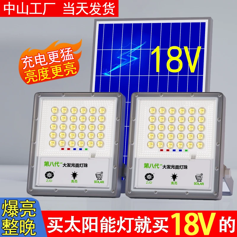 一拖二T2000双灯头(大发光面灯珠)爆亮太阳能投光灯户外庭院灯