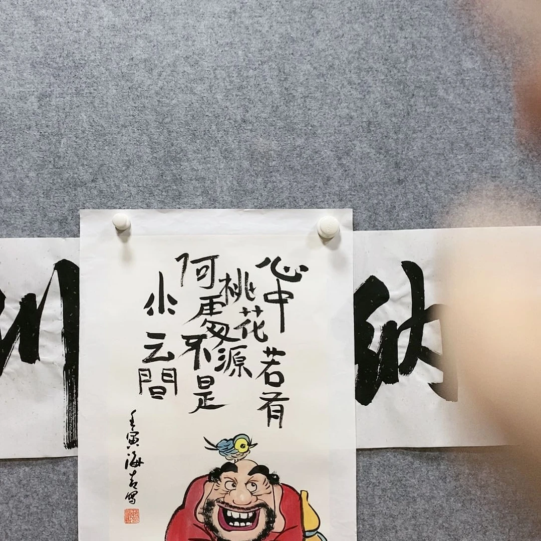 书法啊啊啊啊啊啊啊