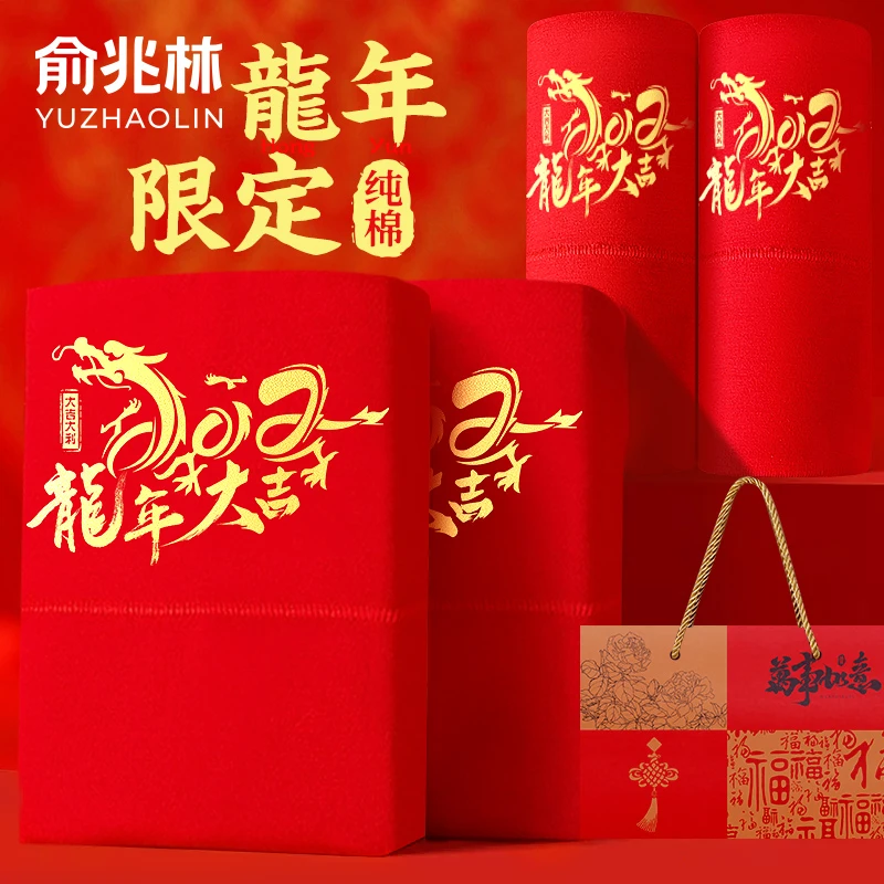 2025年女士本命年大红色内裤纯棉蛇年男士高腰情侣短裤头裤衩礼物