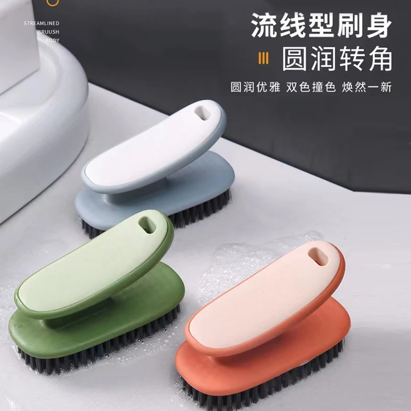 洗衣刷不伤衣清洁衣领小刷子多功能家用清洁板刷撞色洗鞋刷鞋软毛