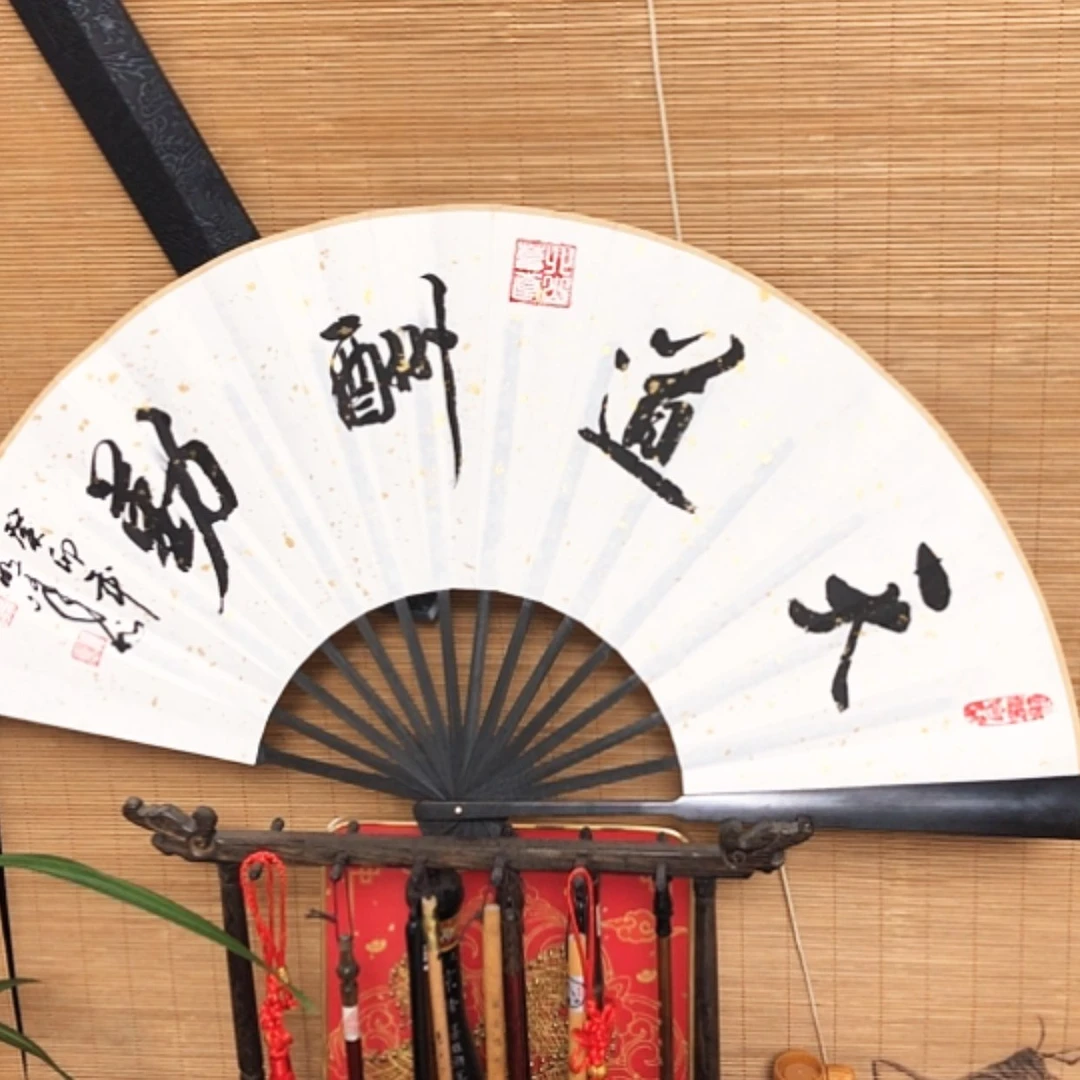 【闪购商品】书法书法