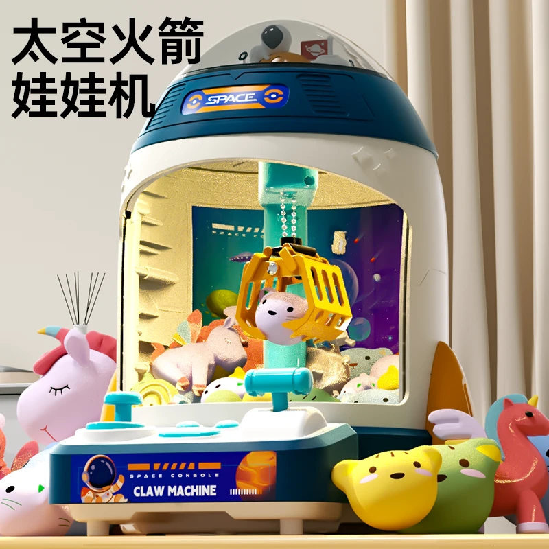 娃娃机夹公仔机小型迷你抓娃娃玩具