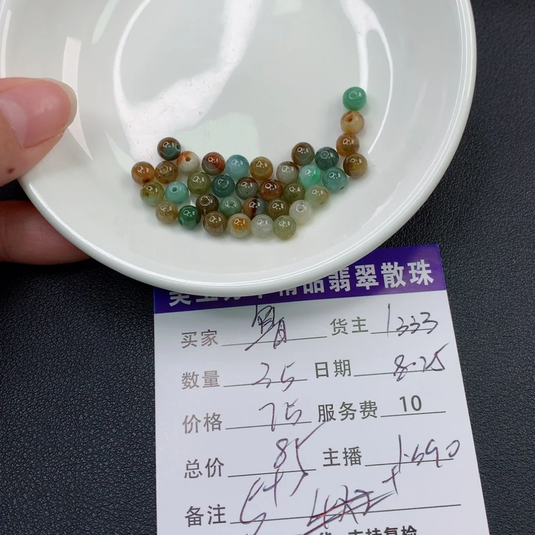 翡翠手链未镶嵌鲁*靓